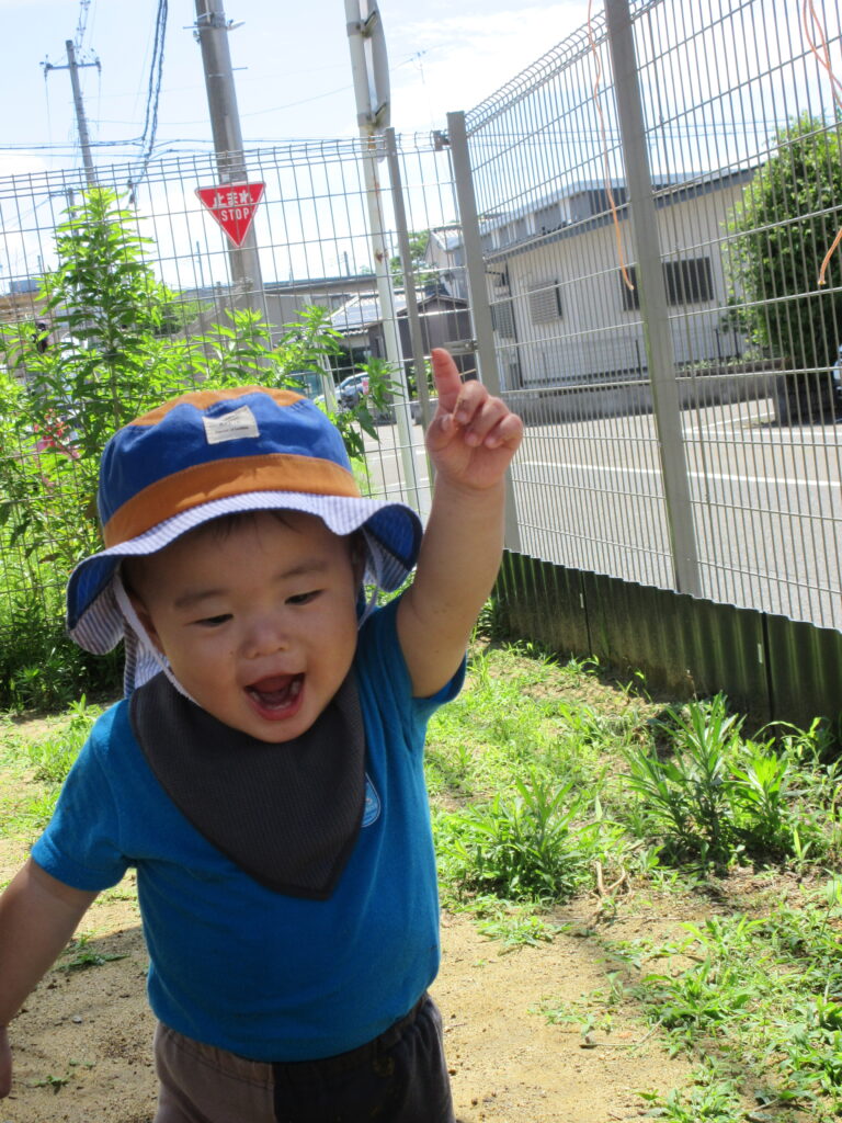 け！