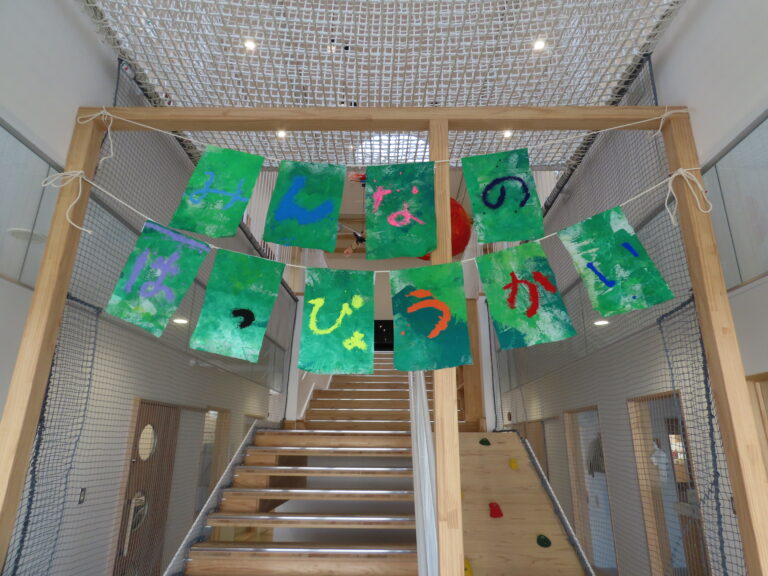 みんなの発表会2025